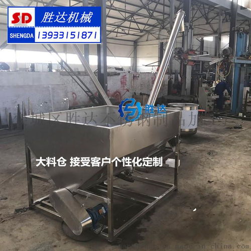 不銹鋼粉體螺旋輸送上料機稀有金屬螺旋上料機