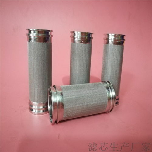 304不銹鋼燒結(jié)網(wǎng)真空上料機(jī)吸料機(jī)專(zhuān)用醫(yī)藥食品衛(wèi)生級(jí)5um空氣濾芯