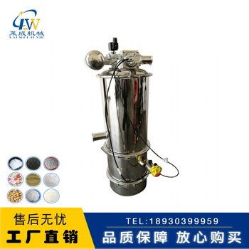 自動真空加料機真空上料機濾芯吸料機