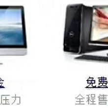 鶴壁市開發區四海電腦科技商行 一站式解決您的辦公與家用科技需求