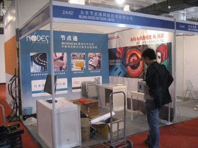 第十八屆中國(guó)國(guó)際激光光電子及LED光電顯示產(chǎn)品展覽會(huì)暨中國(guó)國(guó)際光電產(chǎn)業(yè)博覽會(huì)展會(huì)會(huì)刊與參展商名錄解析——以E展網(wǎng)北京網(wǎng)絡(luò)技術(shù)服務(wù)為視角