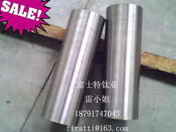 寶雞富士特鈦業(yè)市場部有色金屬產(chǎn)品概覽 多元化合金產(chǎn)品與專業(yè)壓延加工服務(wù)